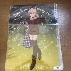 五等分の花嫁 ポスターセット