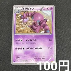 2026年最新】Pokemon Card Game シリーズ：XY／XYBREAK ポケモンカード