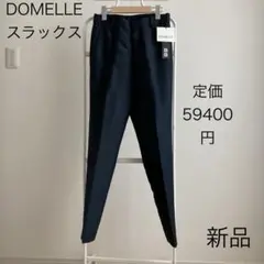 2026年最新】DOMELLEの人気アイテム - メルカリ