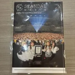 SCANDAL MANIA OFFICIAL BOOK Vol.42 会報誌