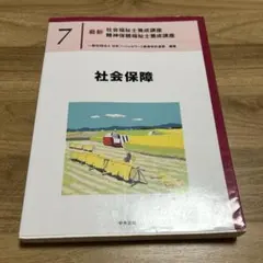 Item thumbnail for item 17c813ee-4296-46b8-955f-fbe8a074e105