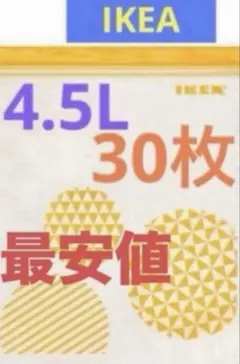 イガリン様 リクエスト 2点 まとめ商品