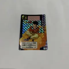 ドラゴンボール カードダス 851 悟空 チチ 悟飯 - メルカリ