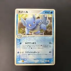 2026年最新】ポケモンカード カメール 012/T トレーナーズの人気