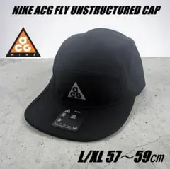 L/XL ナイキ ACG フライ アンストラクチャード キャップ IH8673 - メルカリ