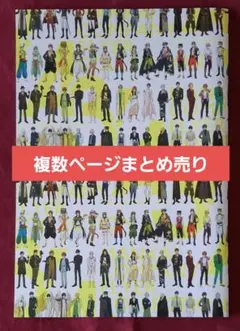 A3! パンフレット　雑誌　まとめ売り