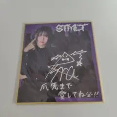 SIAM SHADE 淳士 ドラム 淳士本!! 教本 シャムシェイド - メルカリ