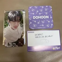 2026年最新】TWS ドフン 特典 トレカの人気アイテム - メルカリ