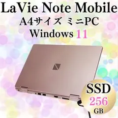 LAVIE 12型 可愛いピンク コンパクトモバイルノートPC SSD カメラのサムネイル