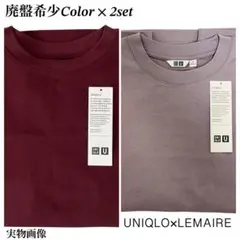 UNIQLO U エアリズムコットンオーバーサイズ Tシャツ セット　廃盤希少