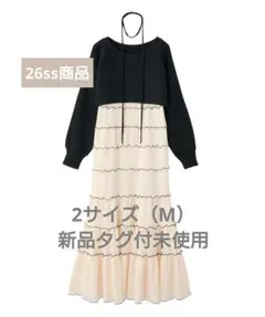新品未使用タグ付☆ココディールクロップドニット×メローティアード