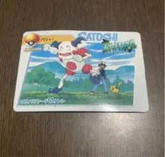 ポケモン カードダス 147 バリヤード&サトシ - メルカリ