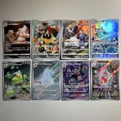ぱ*る様 【大特価】ポケモンカード AR, CHR 8種8枚まとめ売り