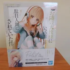 2026年最新】relax time 椎名真昼の人気アイテム - メルカリ