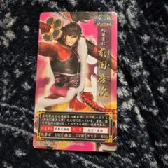 戦国BASARA 石田三成 伊達政宗 真田幸村 クリアファイル - メルカリ