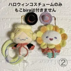 ②かぎ編み ハロウィンコスチューム ケープ ハット帽子 魔女帽子 ジェオチャム