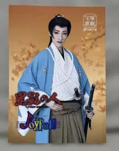 2025年最新】星影の人の人気アイテム - メルカリ