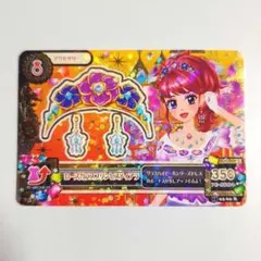アイカツ スペシャルコーデ ミュージックアクセサリー 橋本環奈 - メルカリ