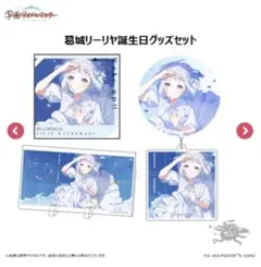 く*ぢ様 ReflectionArt No.63 冬の日 サマポケ リフレクショ く*ぢ様 ReflectionArt No.63 冬の日 サマポケ リフレクショ - メルカリ