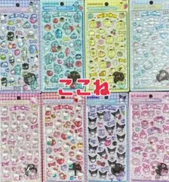 サンリオのボンボンドロップシール第二弾、8種コンプリートセット