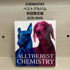 CHEMISTRY/ALL THE BEST ベストアルバム　2CD+DVD