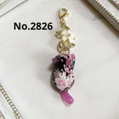 No.2826 じゃれねこのチャーム