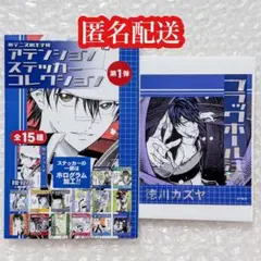 新テニスの王子様　アテンションステッカーコレクション　第一弾　徳川カズヤ