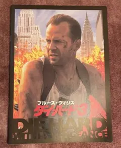 Item thumbnail for item da1917e6-541e-4721-a39c-53605161f4b8