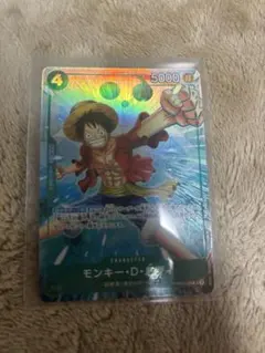 ルフィ PRB02-005 マッチングバトル プロモーションパックEXvol.4 モンキー・D・ルフィPRB02-005 プロモーションパックEX vol.4 - メルカリ