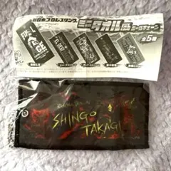 2025年最新】鷹木_信悟の人気アイテム - メルカリ