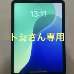 iPad Air 第4世代 64GB スペースグレー バッテリー89