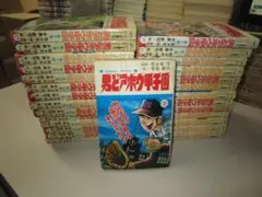 2025年最新】男どアホウ甲子園 全巻の人気アイテム - メルカリ