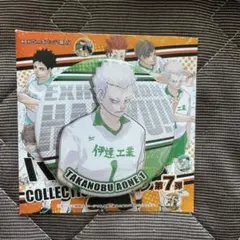 青根高伸 缶バッジ