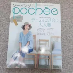 Item thumbnail for item 515e7713-9aed-40a6-81aa-7ad8bd3b7acf