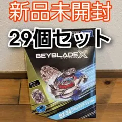 ベイブレード ドラグーンS 34 内袋未開封 初回限定 Amazon.co.jp: BEYBLADE X ベイブレードX BX-34 スターター コバルト