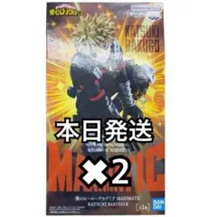 MAXIMATIC KATSUKI BAKUGO II 爆轟 勝己　2個