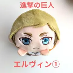 もちころりん　もちもちマスコット　進撃の巨人　エルヴィン