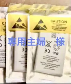 専用ページ