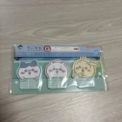 ちいかわ一番くじ　ステーショナリー