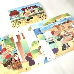 2025年最新】かみしばいブックの人気アイテム - メルカリ