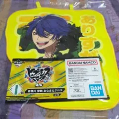 ヒプマイ　おなまえクロス　一番くじ　ダイス　値下げしました!!!