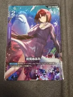 屑*流様 予期せぬ出来事　パラレル　ラクスクライン　プロモ ガンダムカードゲーム 予期せぬ出来事 プロモ ラクス・クライン - メルカリ