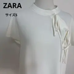 ZARA リボンデザイン ブラウス ホワイト上品 きれいめ サイズS【598】