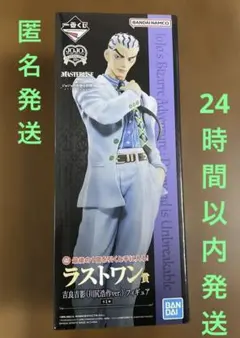 一番くじ ジョジョの奇妙な冒険 ラストワン賞 吉良吉影 (川尻浩作ver.)