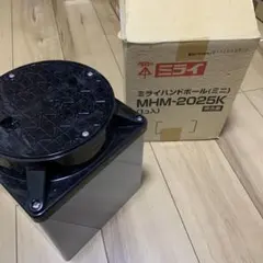 ミライ　ハンドホール(ミニ) MHM-2025K 黒色蓋