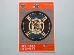 Item thumbnail for item e5779bae-69e8-4e53-8e26-1f31731016fd