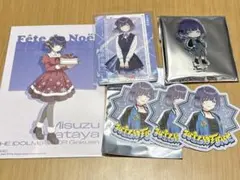 学マス 秦谷美鈴 グッズ まとめ売り