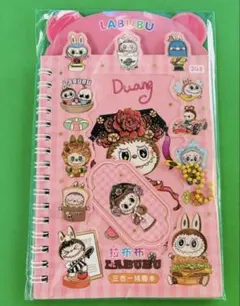 Item thumbnail for item bd9a2cee-4f65-4be8-b432-0138dd6c0411