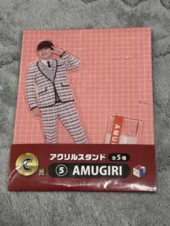 AMUGIRI アクリルスタンド コムドット