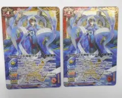 バトスピ 文車神姫クロエ 2枚